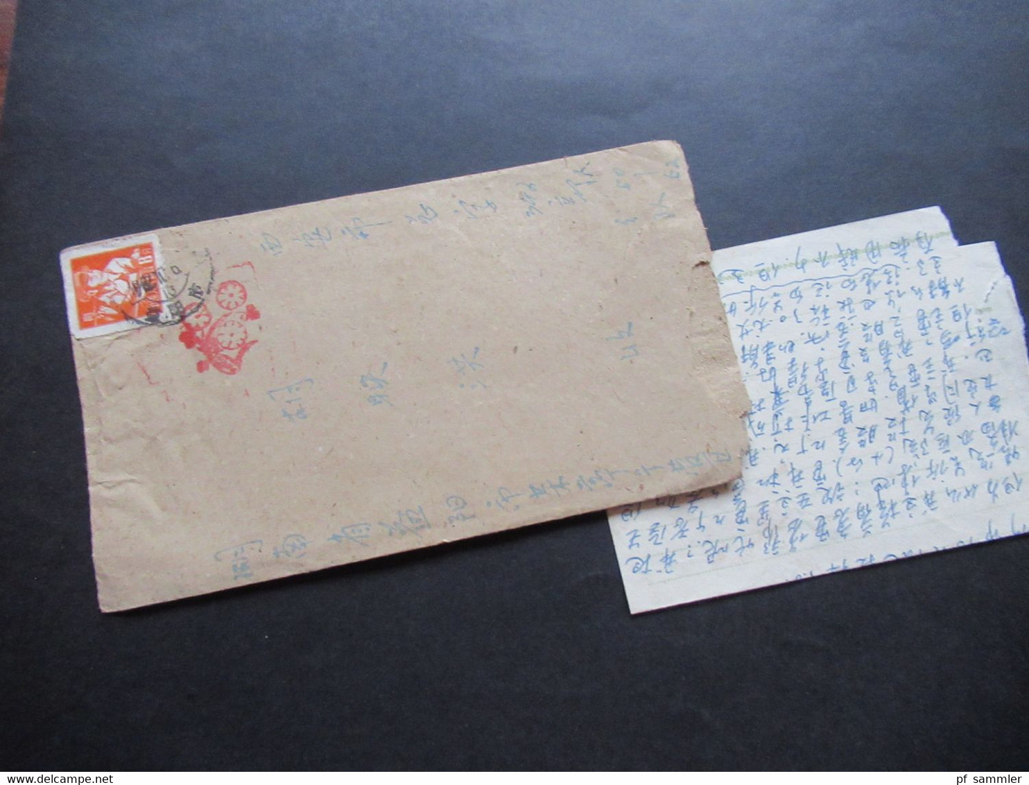 VR China 1955 Verwendet 1962 Umschlag Mit Rotem Zierstempel Und Freimarken Werktätige Michel Nr. 302 EF Brief Mit Inhalt - Covers & Documents