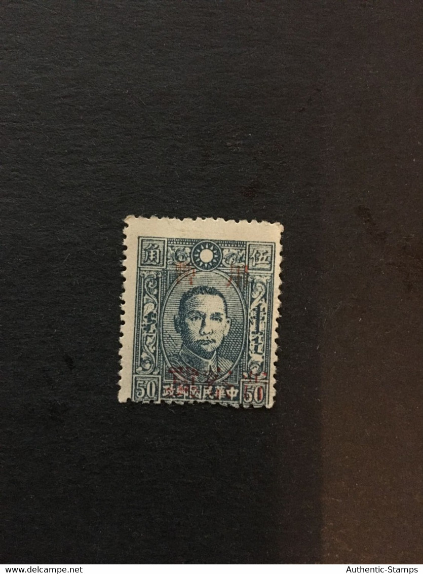 CHINA STAMP, UnUSED, TIMBRO, STEMPEL, CINA, CHINE, LIST 3863 - Chine Du Nord 1949-50