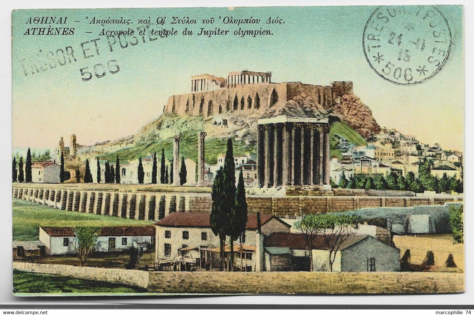 GRECE CARTE ATHENES + TRESOR ET POSTES 506 24.11.1915 + GRIFFE LINEAIRE - Covers & Documents