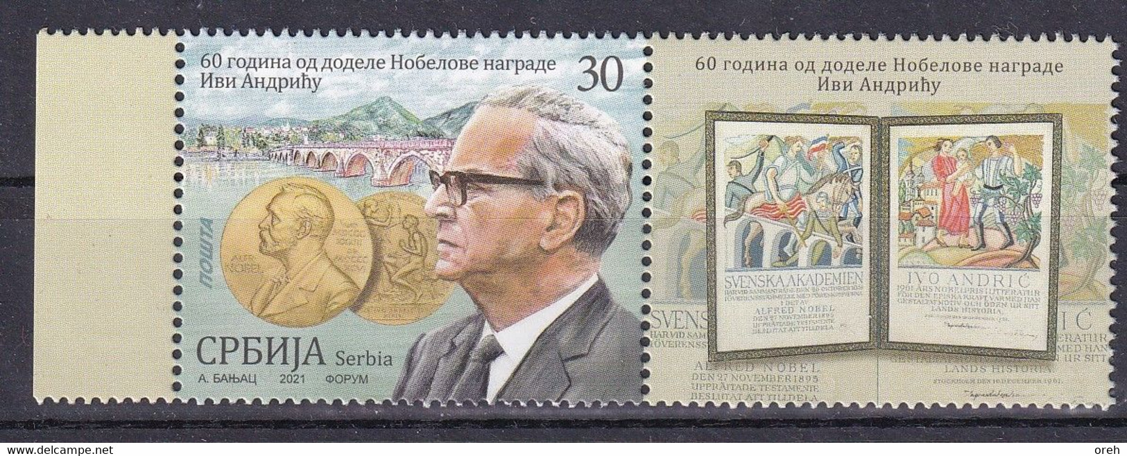 SERBIA 2021,PERSONS,IVO ADRIC,NOBEL PRIZE,WRITER,WIGNETTE,MNH - Serbia