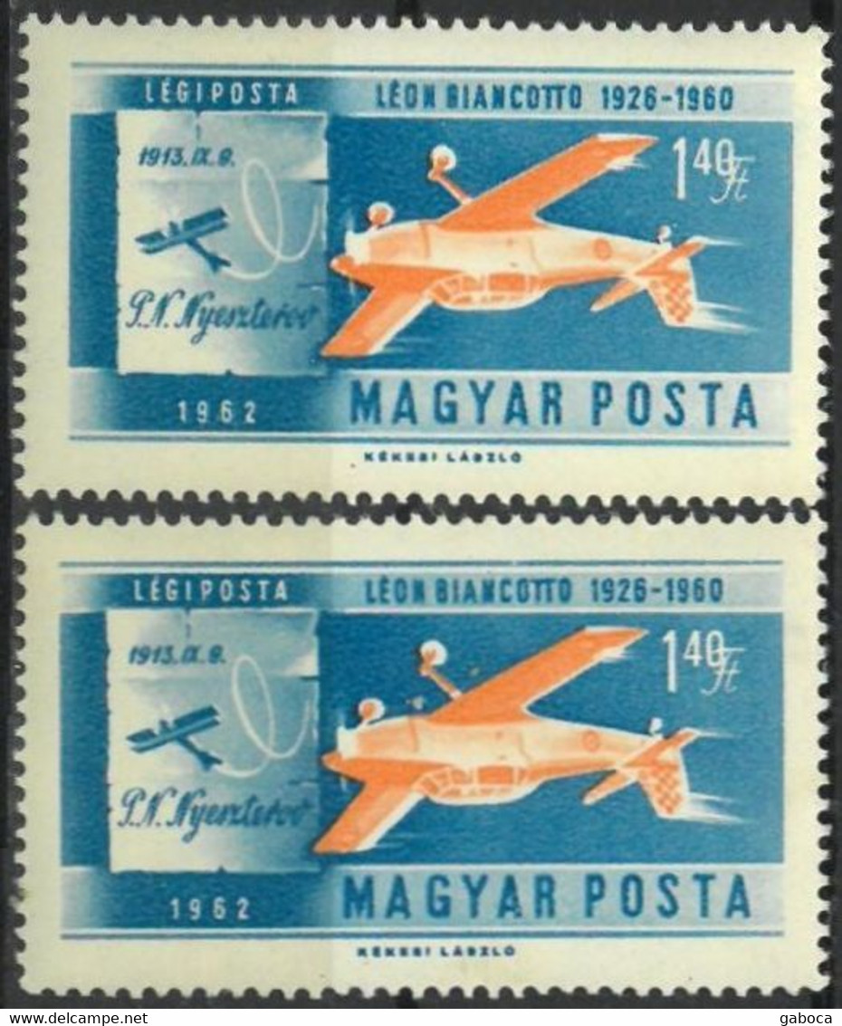 C2420 Hungary Aviation Aircraft Sport Acrobatic Flight MNH ERROR - Variedades Y Curiosidades