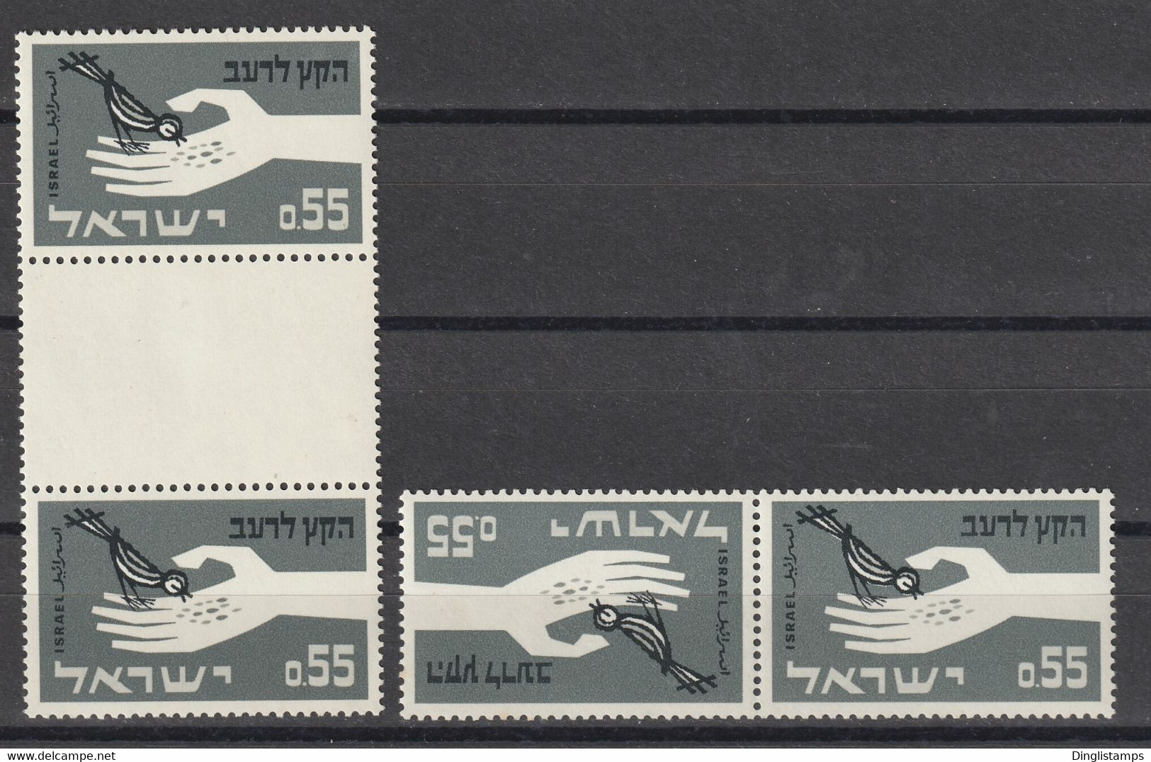 ISRAEL - 1963 FREEDOM FROM HUNGER - Other & Unclassified