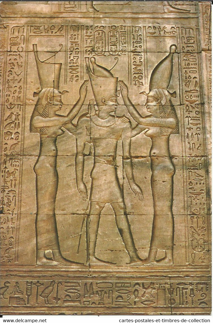 Ptolomy King Between Two Goddesses ; Roi Ptolomé Entre Deux Déesses ; ملك بطليموس بين إلهتين ؛ الملك بتولومي بين إلهتين - Edfou