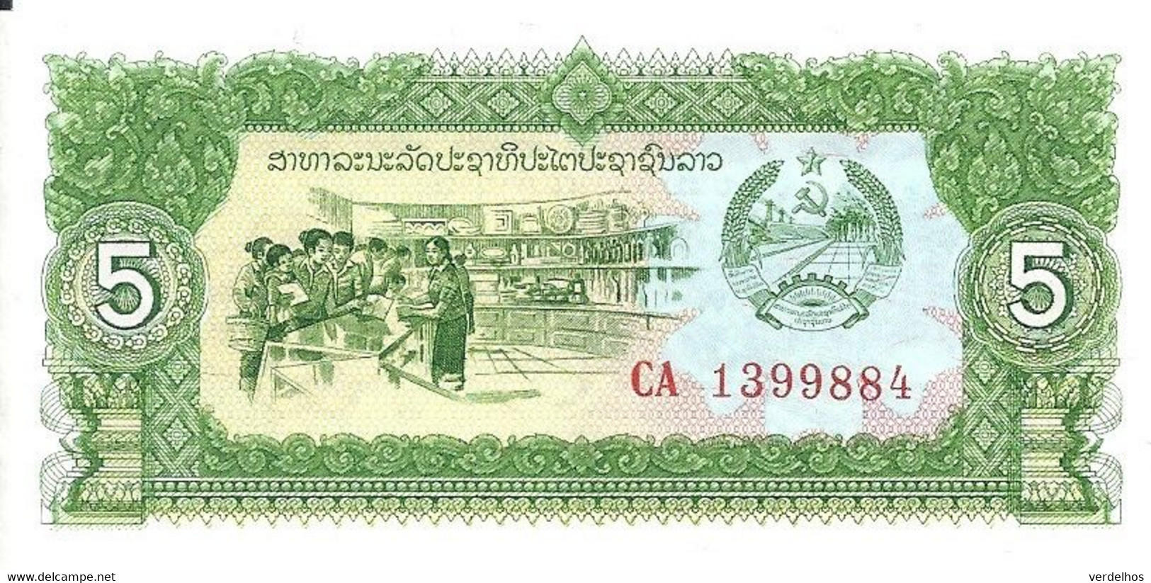 LAOS 5 KIP ND1979 UNC P 26 - Laos