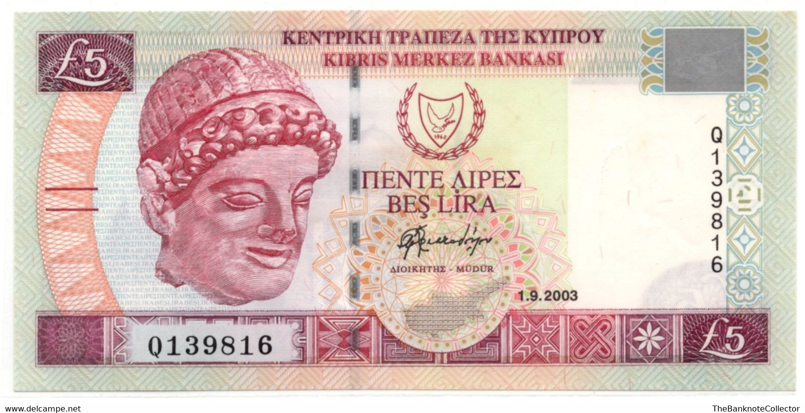 Cyprus 5 Pounds 2003 P-63 UNC - Cyprus