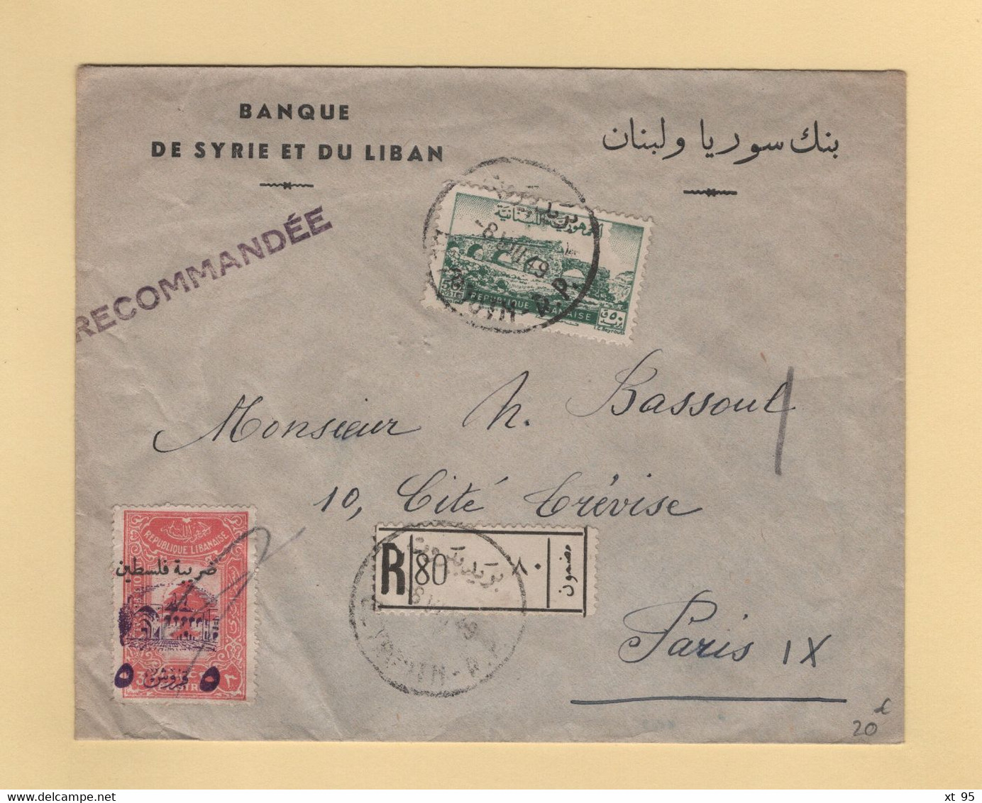 Liban - Beyrouth - 1949 - Recommande Par Avion Destination France - Liban
