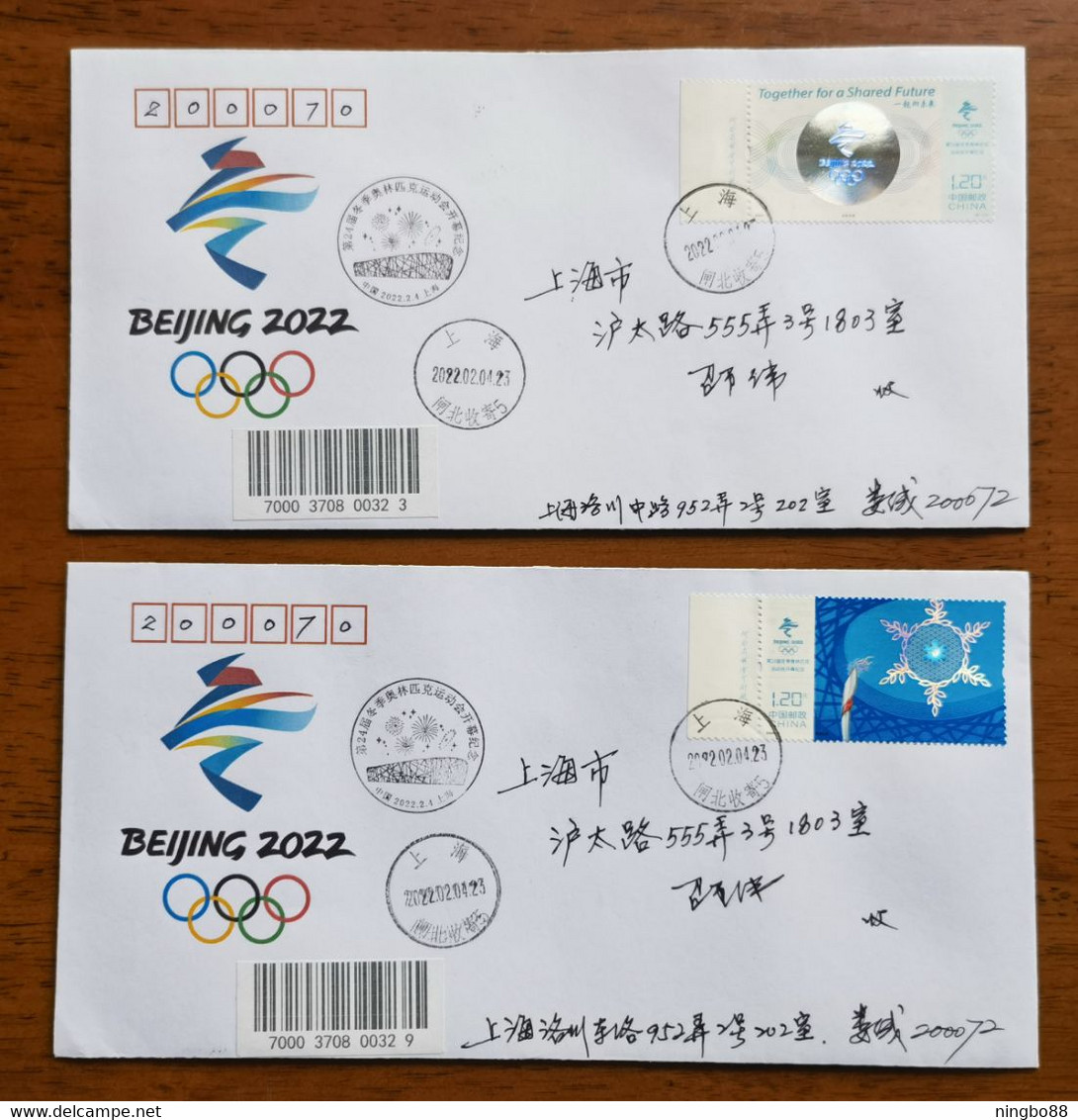 China 2022 The Opening Ceremony Of 24th Beijing Winter Olympic Games 2V Stamps 1st Day Commemorative PMK Used On 2 Cover - Winter 2022: Peking