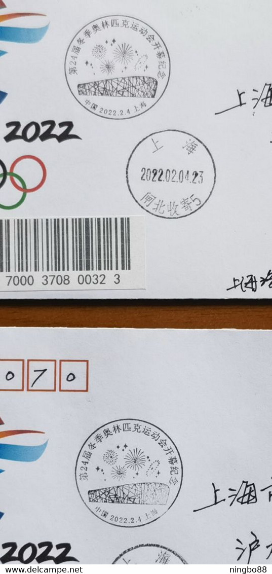 China 2022 The Opening Ceremony Of 24th Beijing Winter Olympic Games 2V Stamps 1st Day Commemorative PMK Used On 2 Cover - Hiver 2022 : Pékin