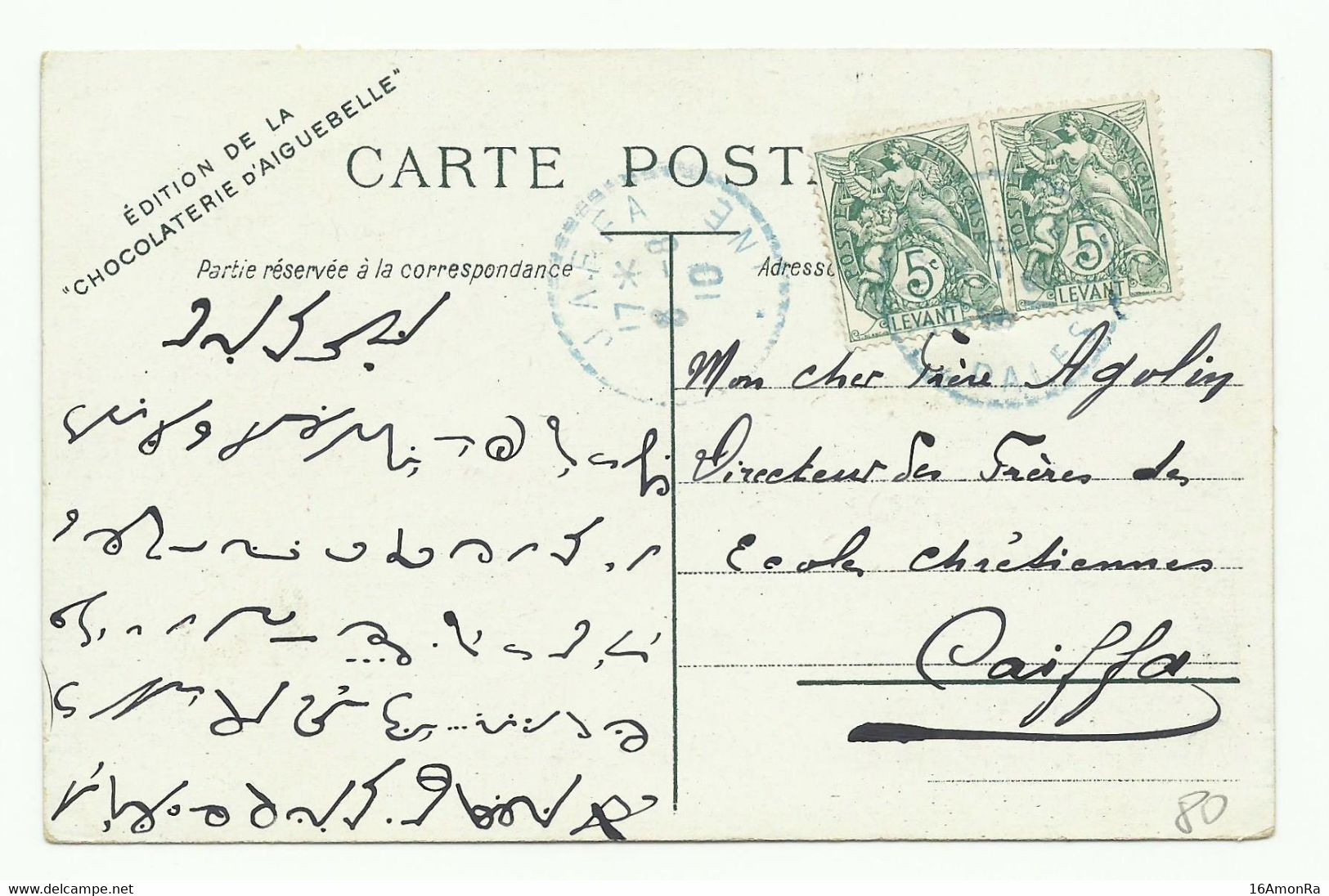 5c. Blanc (x2)  Obl. JAFFA PALESTINE Sur Carte Du 8/08/1910 Vers Caiffa (frères Des écoles Chértiennes). - W1824 - Brieven En Documenten