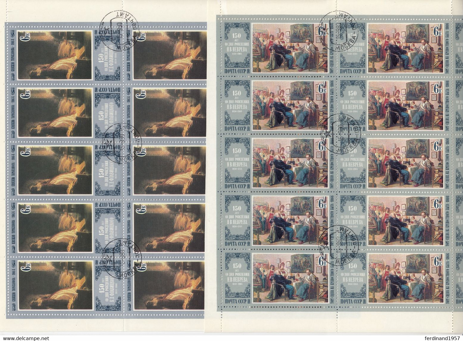 SU – 1980 Mi. 4997-4998 Gestempelte Gebrauchte Bogensatz USED - Full Sheets