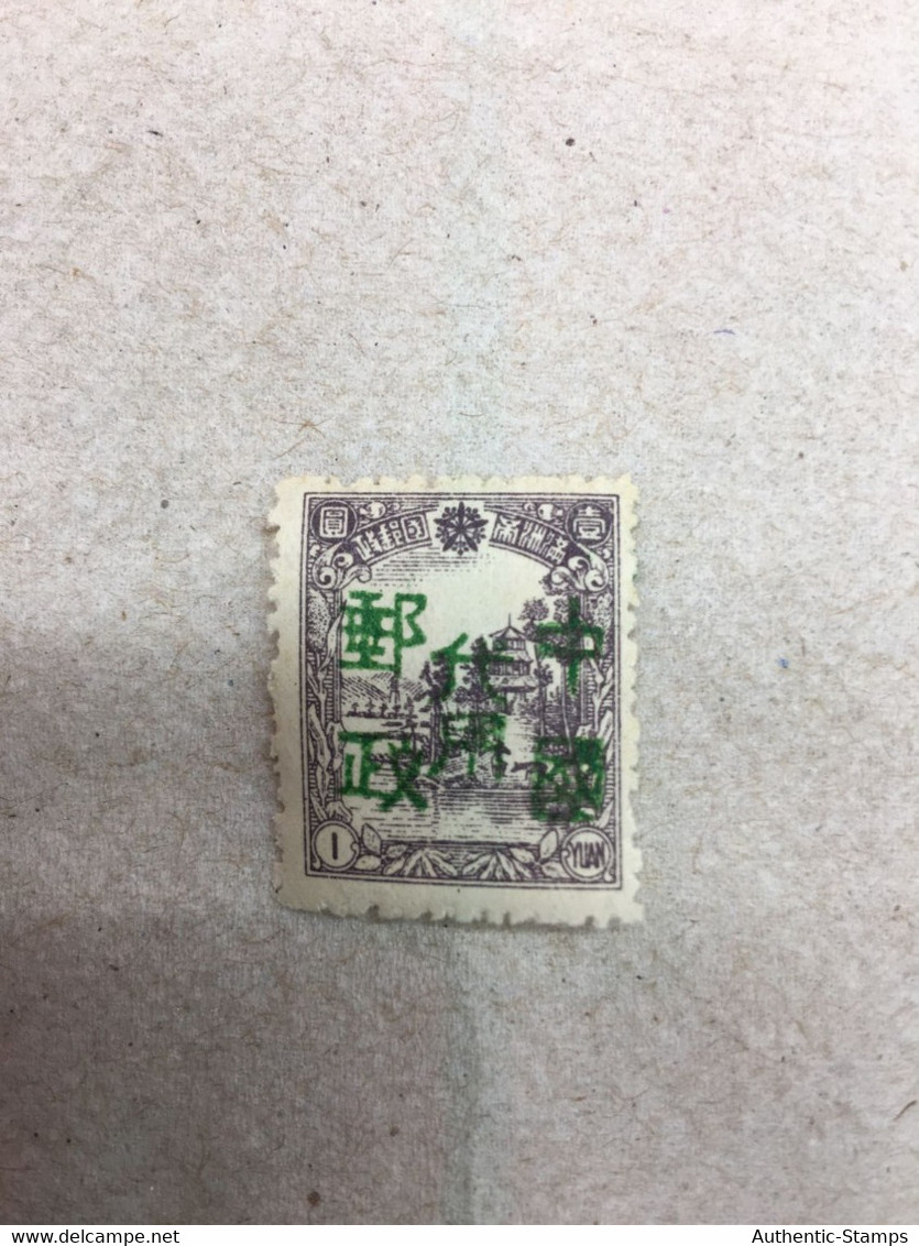 CHINA STAMP, Manchuria, OVERPRINT, UNUSED, TIMBRO, STEMPEL, CINA, CHINE, LIST 5033 - 1932-45 Manchuria (Manchukuo)