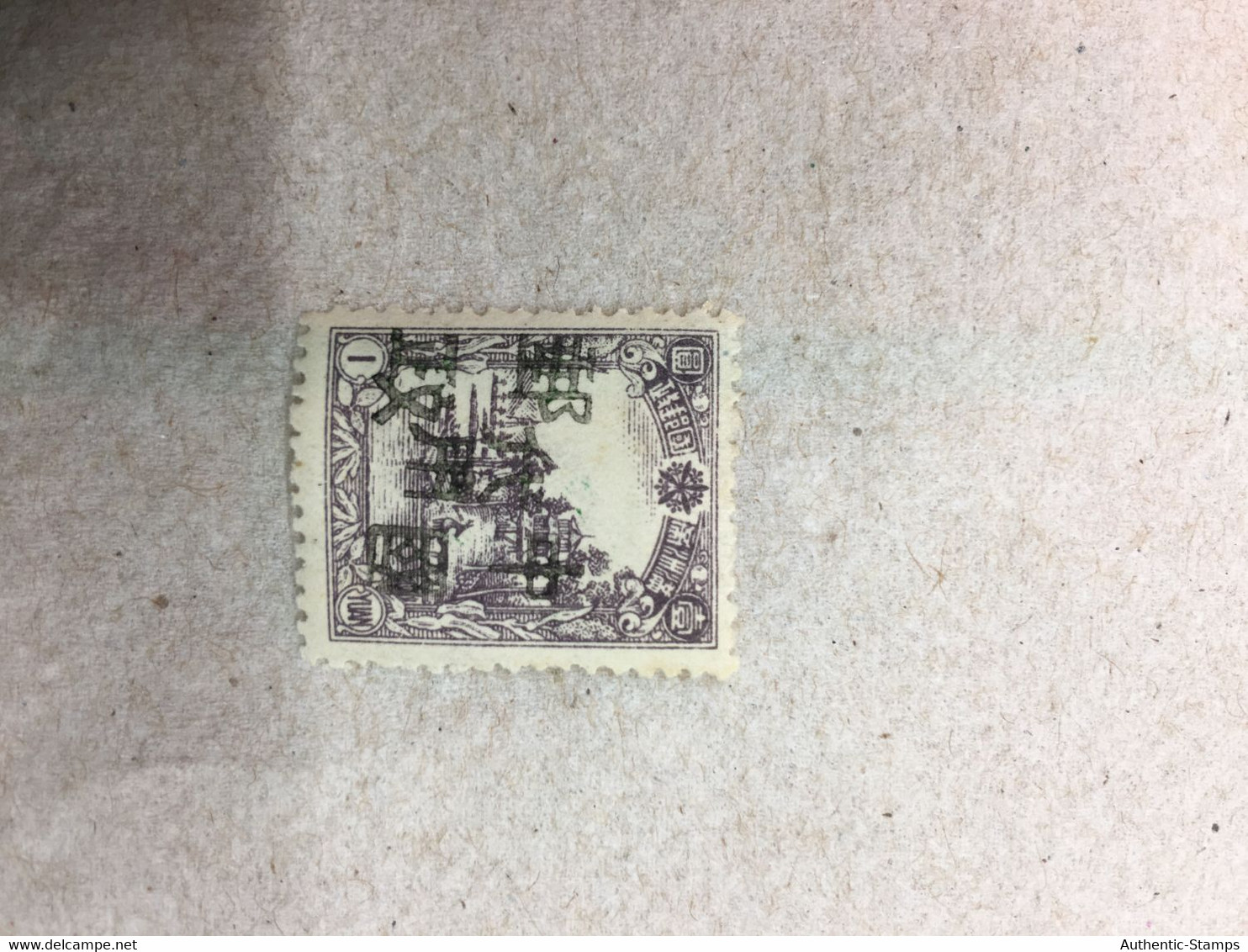 CHINA STAMP, Manchuria, OVERPRINT, UNUSED, TIMBRO, STEMPEL, CINA, CHINE, LIST 5035 - 1932-45 Mantsjoerije (Mantsjoekwo)