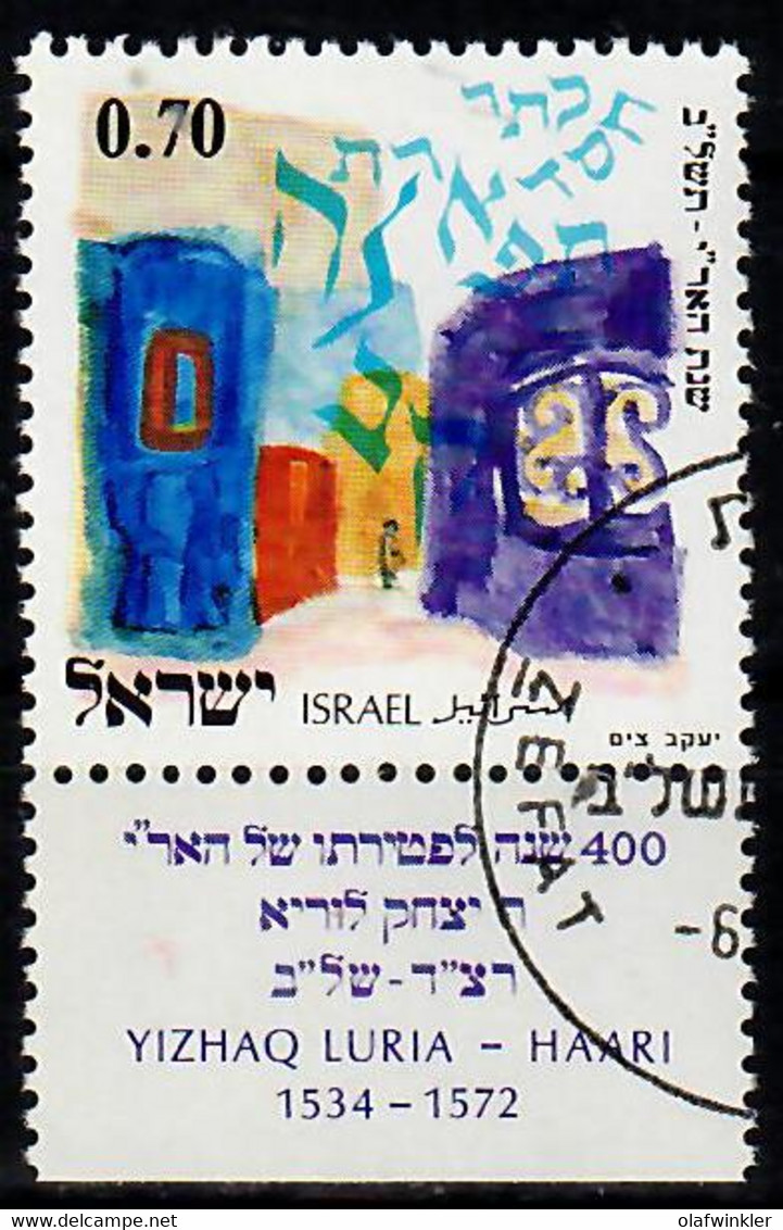 1972 Rabbi Yitzhak Luria Bale 532 / Sc 494 / YT 495 / Mi 561 Used / Oblitéré / Gestempelt - Usados (con Tab)