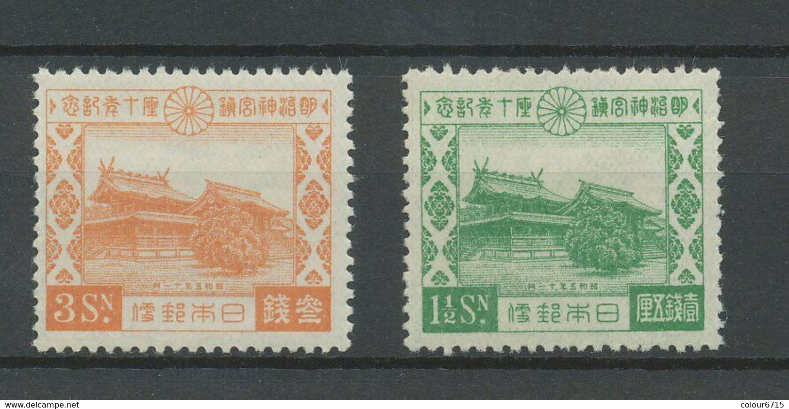 Japan 1930 The 10th Anniversary Of Dedication Of Meiji Shrine Stamps 2v MNH - Ongebruikt