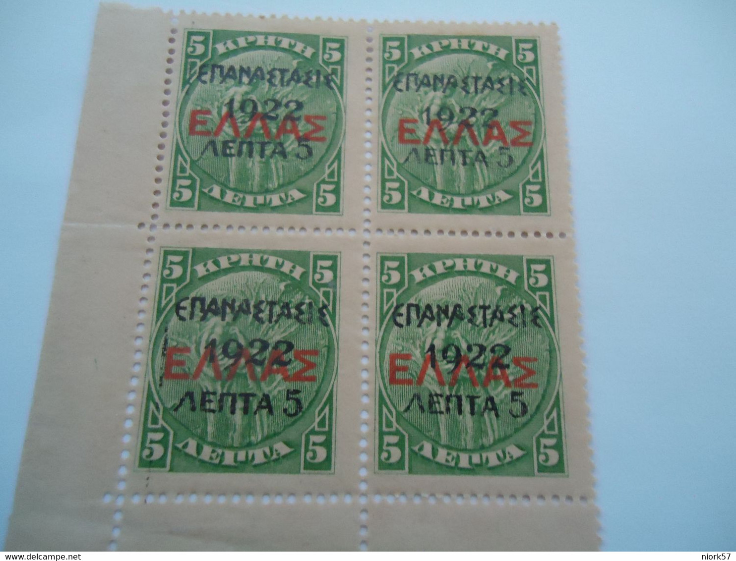 CRETE  GREECE MNH   BLOCH OF 4   STAMPS  OVERPRINT 1922 - Kreta