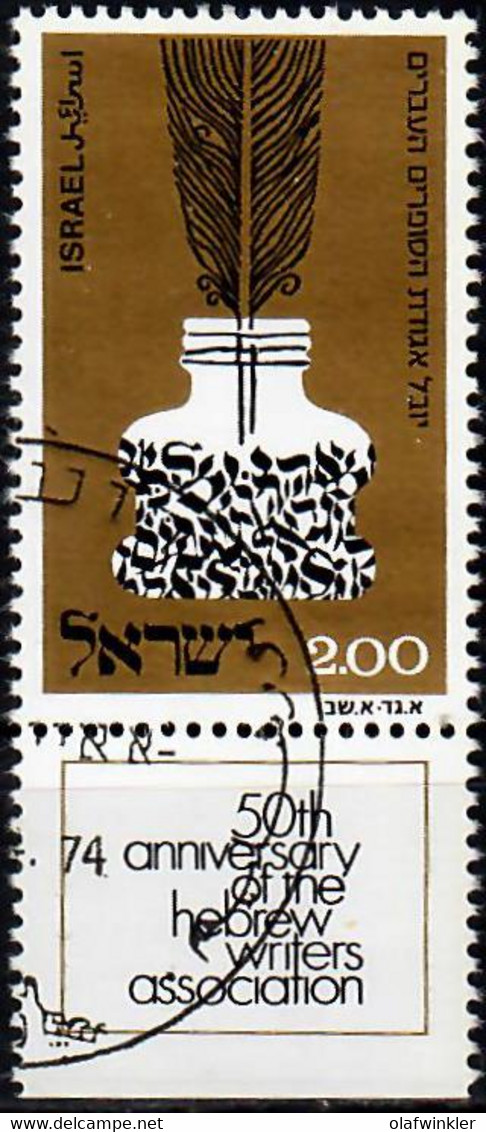 1974 Hebrew Writer's Association Bale 581 / Sc 536 / YT 544 / Mi 607 Used / Oblitéré / Gestempelt - Usati (con Tab)