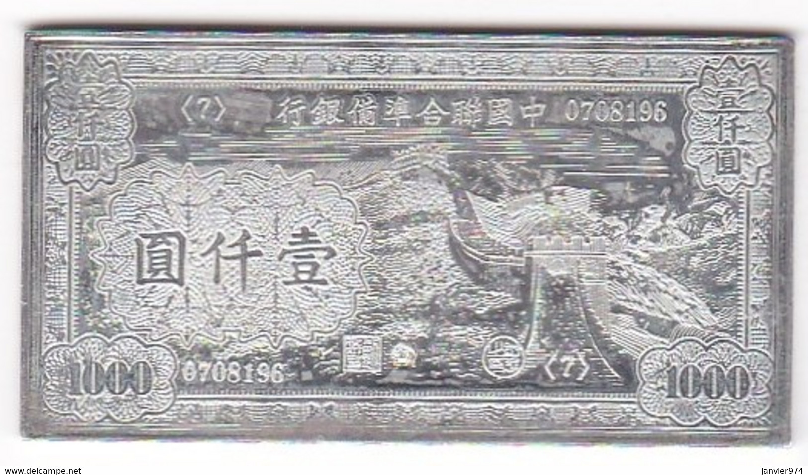 Medaille / Lingot En Argent Chine , Billet 1000 Yuan (1944-1945) - Sonstige & Ohne Zuordnung