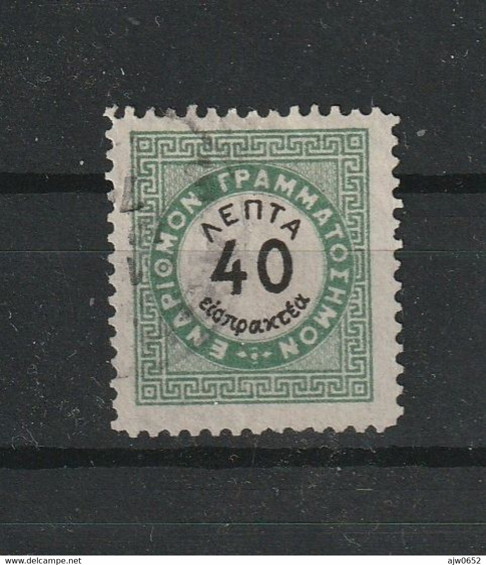 1876 40 LEPTA  PERF 12 FINE USED - Used Stamps