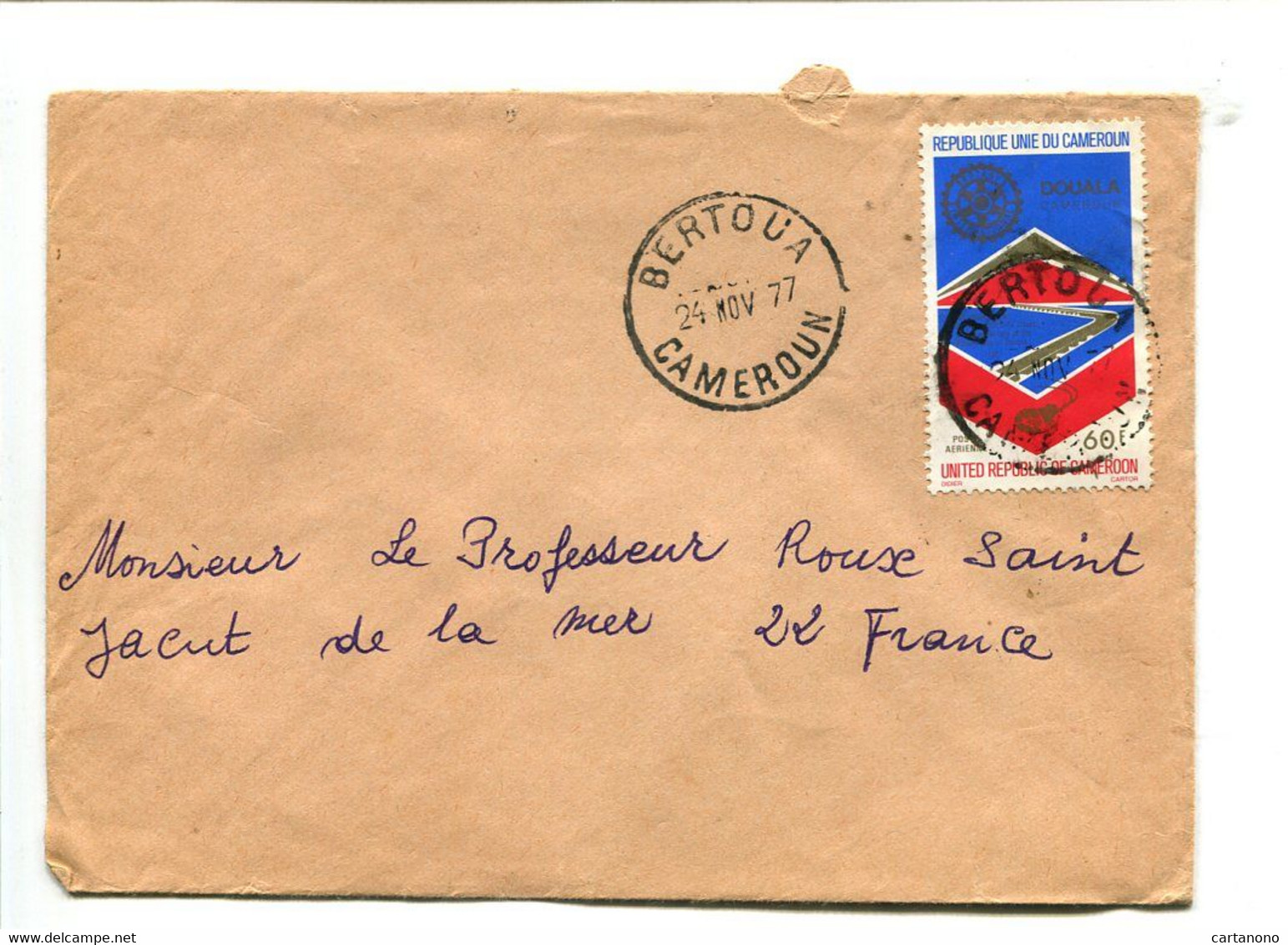 CAMEROUN Bertoua 1977 - Affranchissement Seul Sur Lettre - Rotary International - Rotary Club