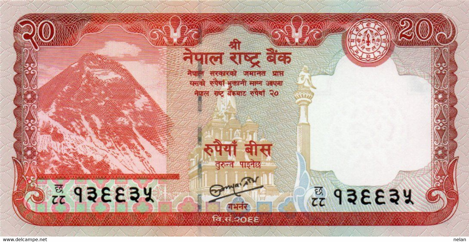 NEPAL 20 RUPEES 2012 P-71  Unc - Népal