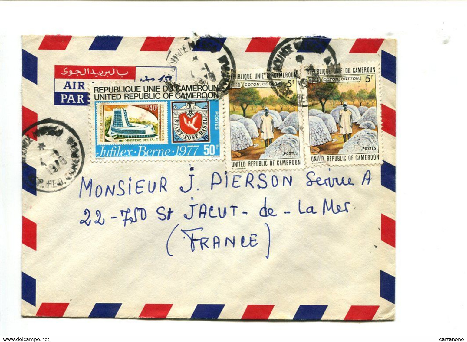 CAMEROUN 1978 - Affranchissement Sur Lettre Par Avion - Cameroon (1960-...)