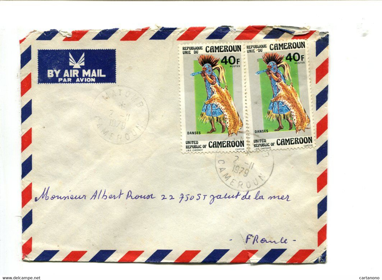 CAMEROUN Matom 1979 - Affranchissement Multiple Sur Lettre - Danse - Camerún (1960-...)