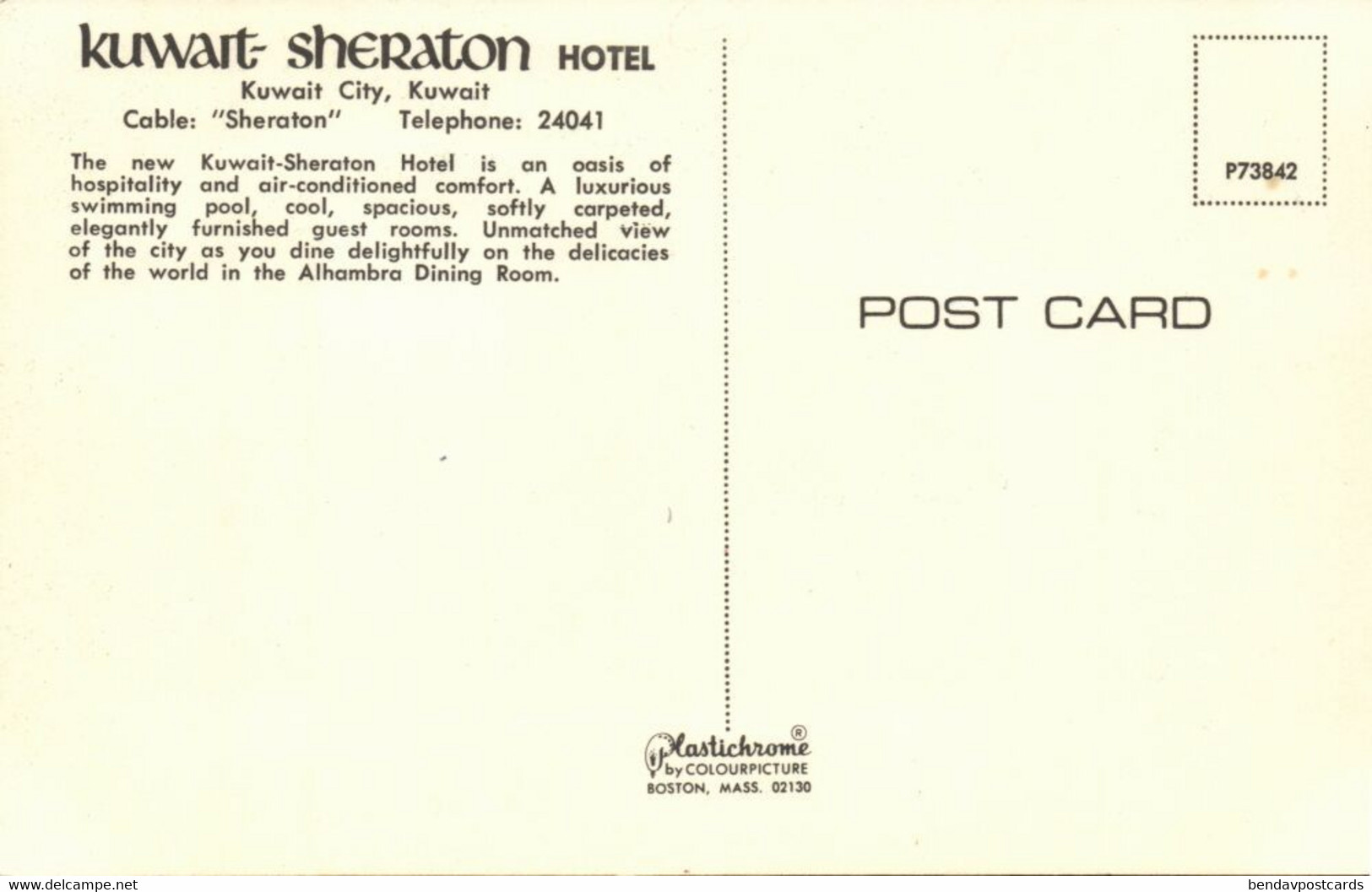 Kuwait, Kuwait City مدينة الكويت, Sheraton Hotel (1960s) Postcard (2) - Koeweit