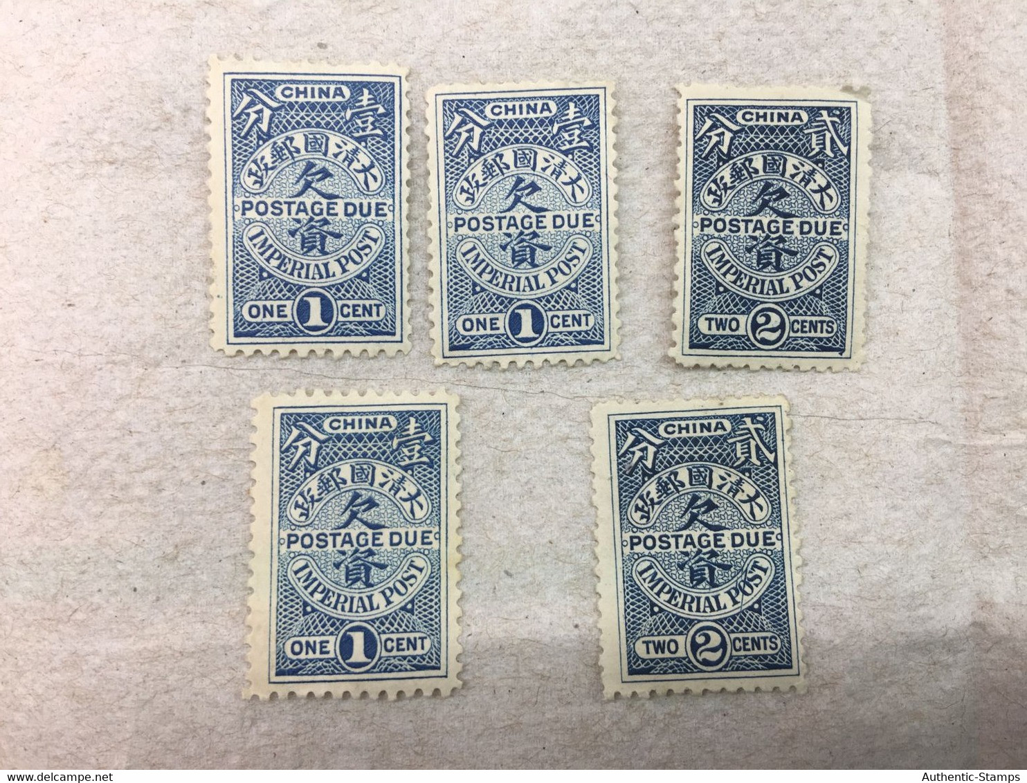 CHINA STAMP, Imperial, UnUSED, TIMBRO, STEMPEL, CINA, CHINE, LIST 5191 - Nuevos