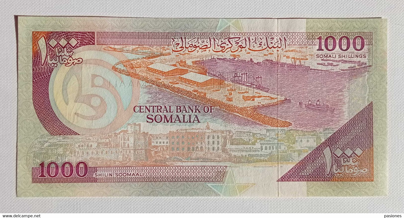 Soomaaliya 1000 Somali Shillings 1996 Pick #37B Block Letter D UNC - Somalia