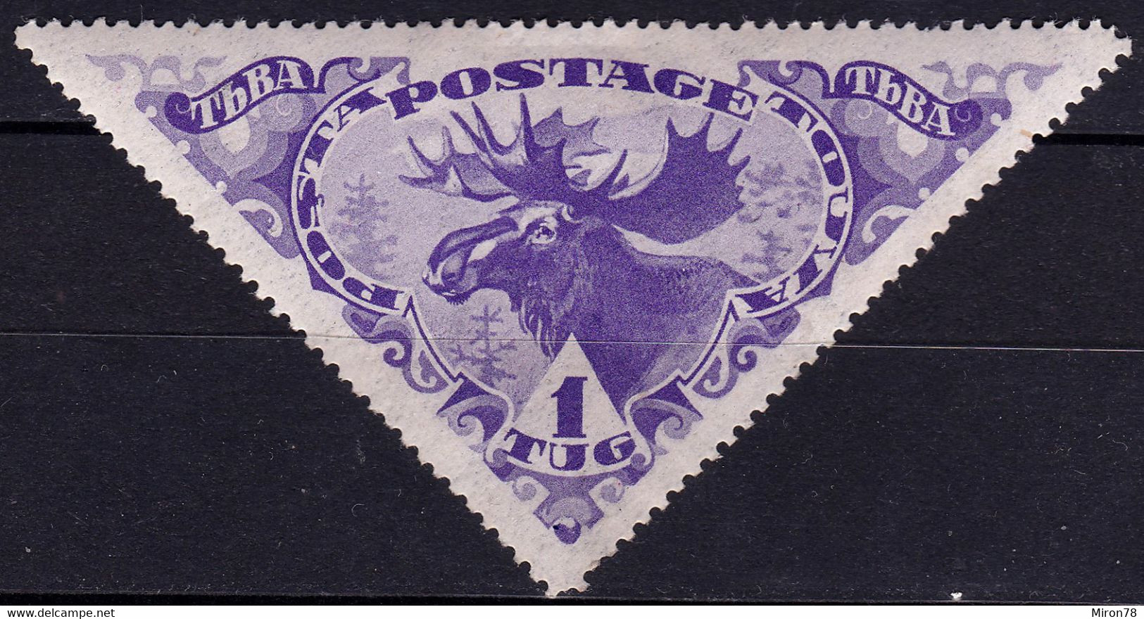 STAMPS TANNU TUVA 1935 MINT MH LOT#7 - Touva