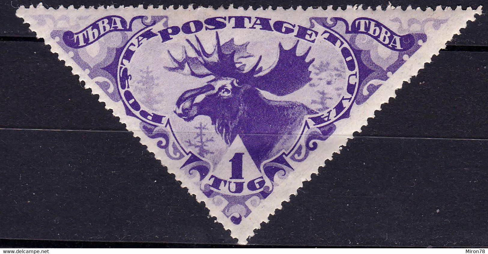 STAMPS TANNU TUVA 1935 MINT MH LOT#8 - Tuva