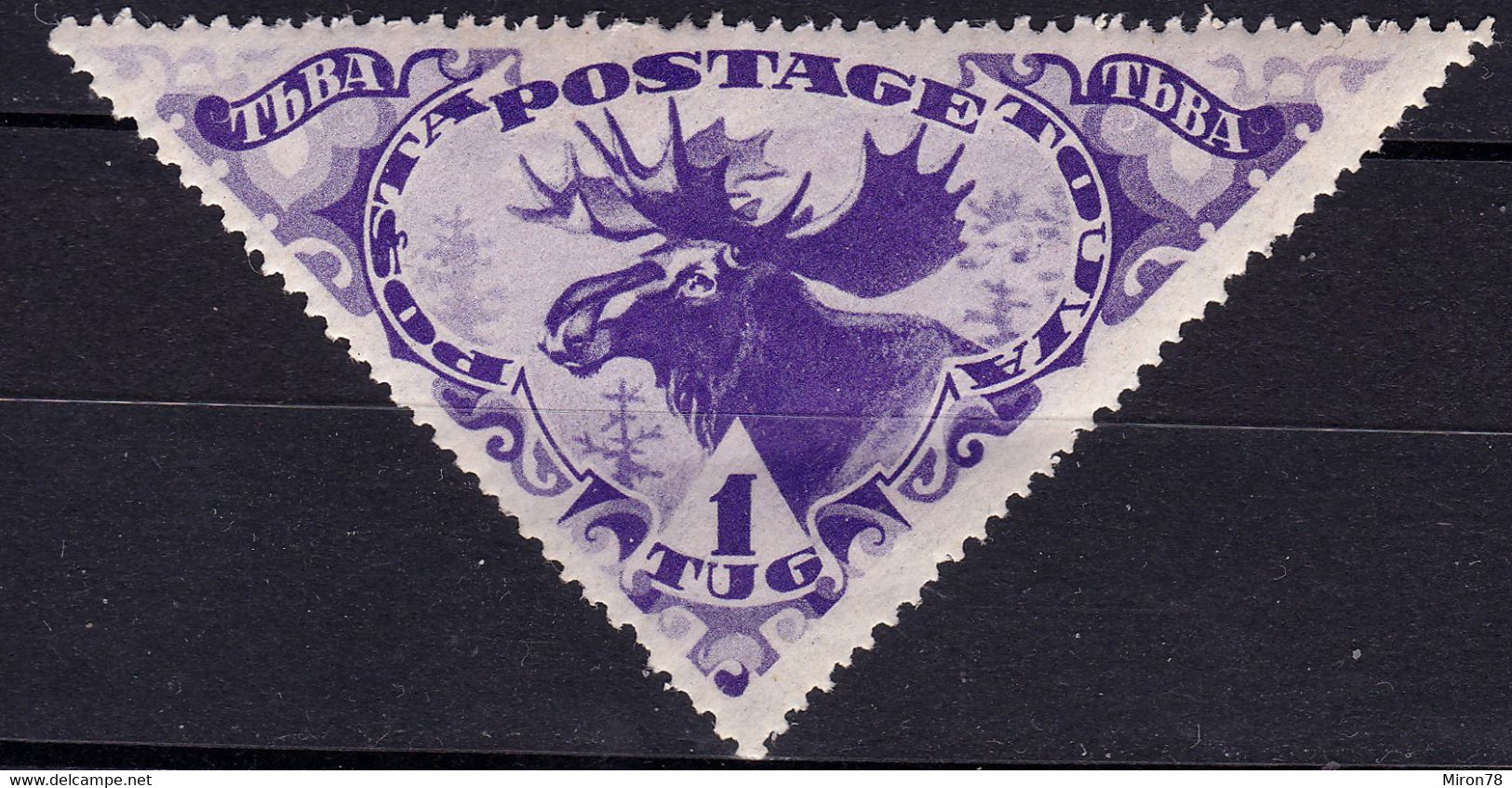 STAMPS TANNU TUVA 1935 MINT MH LOT#8 - Touva