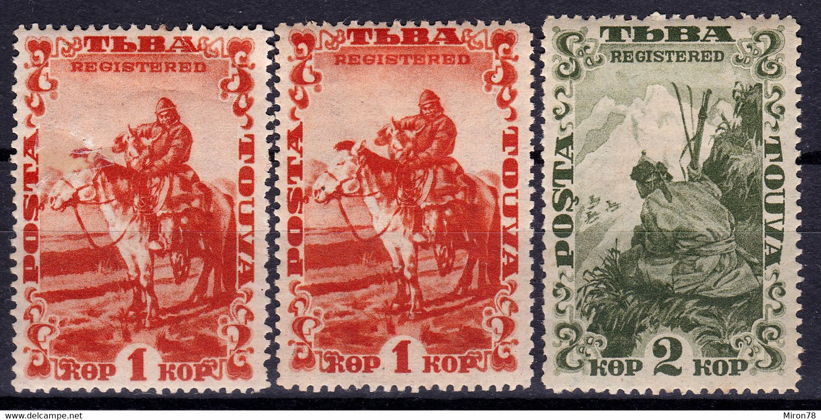 STAMPS TANNU TUVA 1934 MINT MH LOT#14 - Tuva