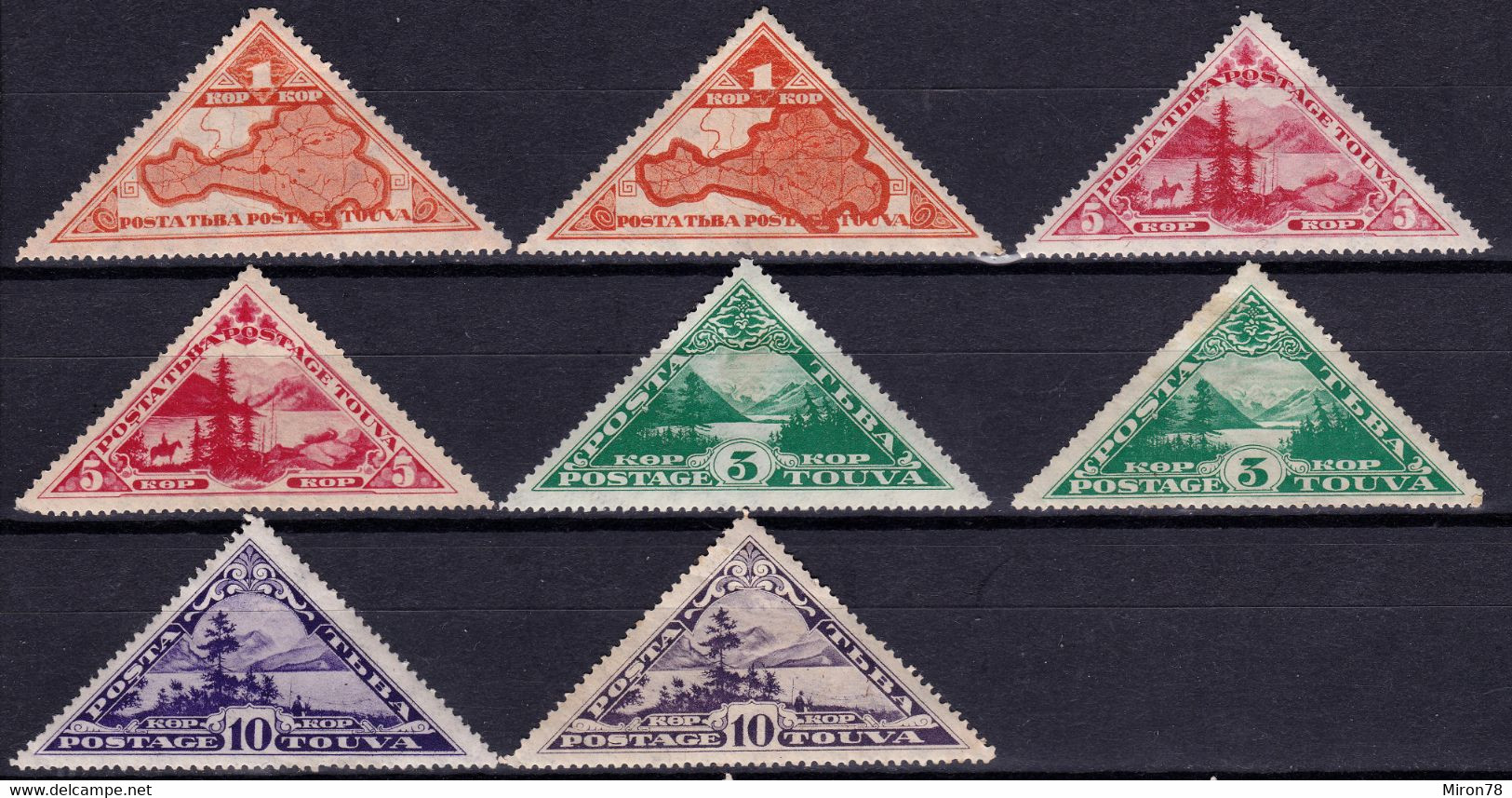 STAMPS TANNU TUVA 1935 MINT MH LOT#25 - Touva