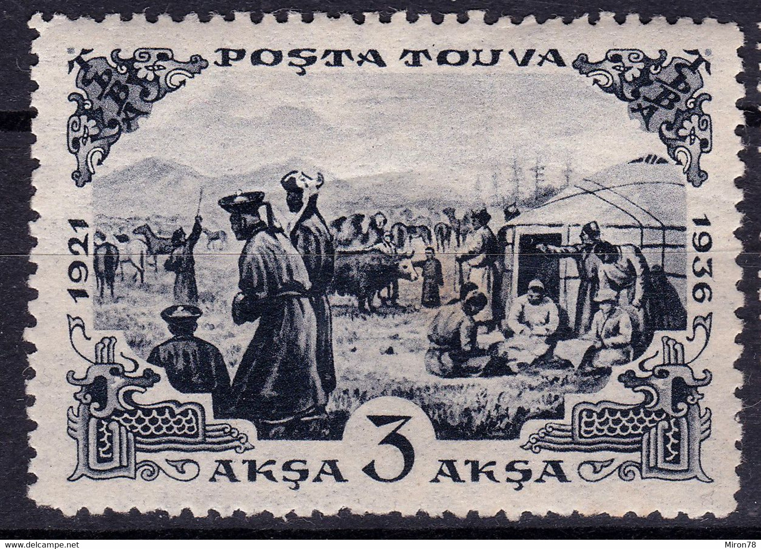 STAMPS TANNU TUVA 1936 MINT MH LOT#29 - Tuva