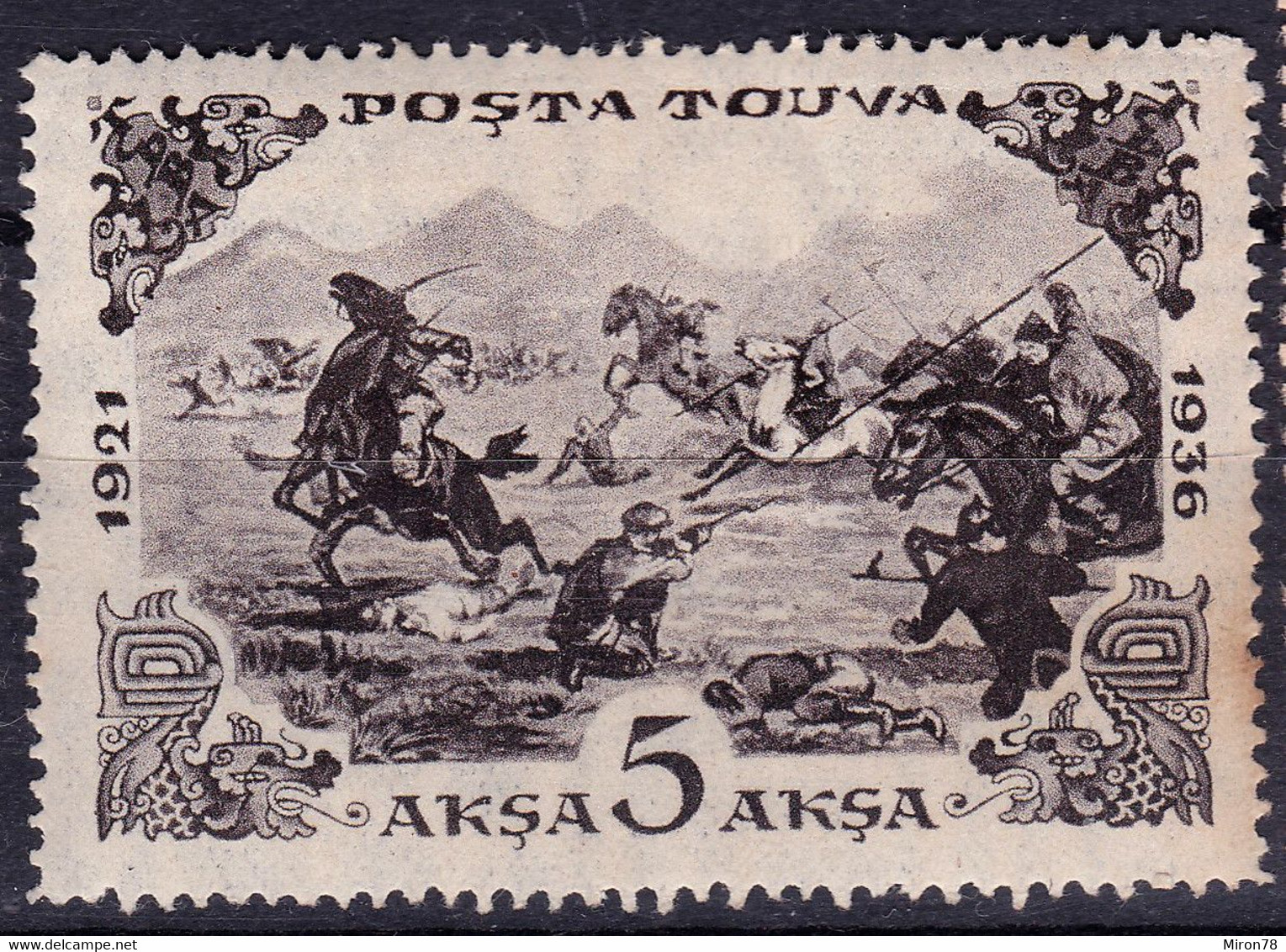 STAMPS TANNU TUVA 1936 MINT MH LOT#30 - Touva