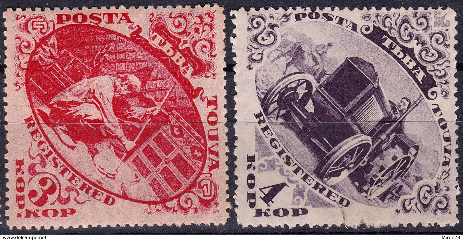 STAMPS TANNU TUVA 1934 MINT MH LOT#31 - Tuva