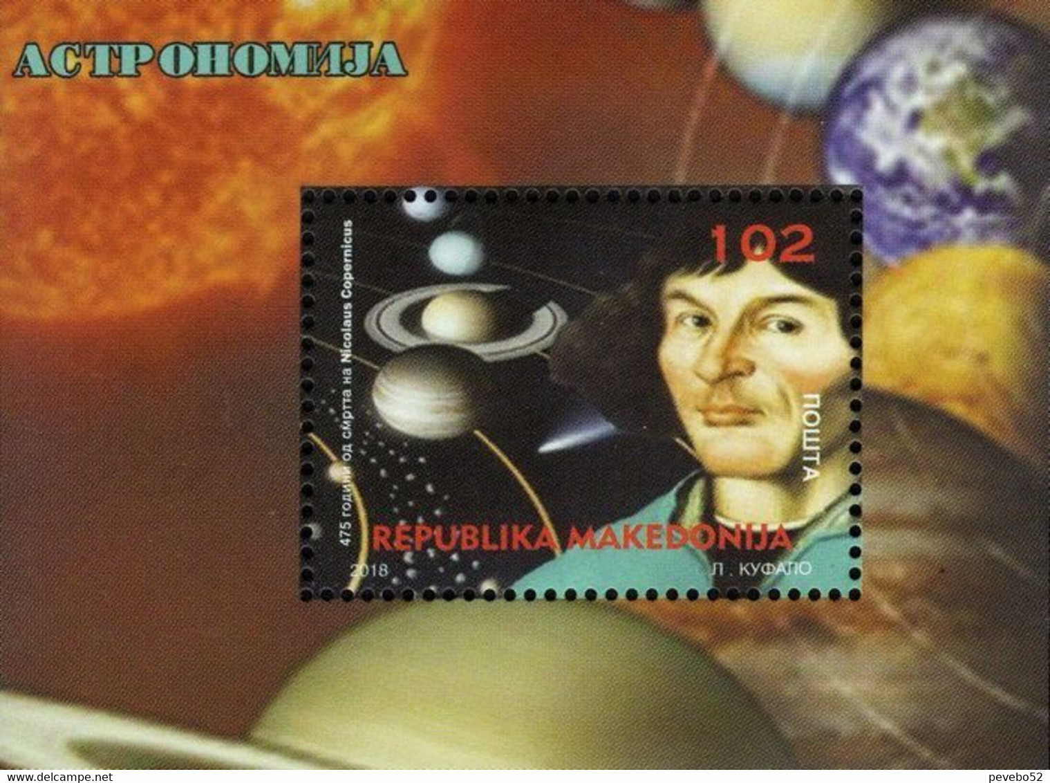 MACEDONIA 2018 475th Ann.of The Death Of Nicolaus Copernicus BLOCK MNH - Noord-Macedonië