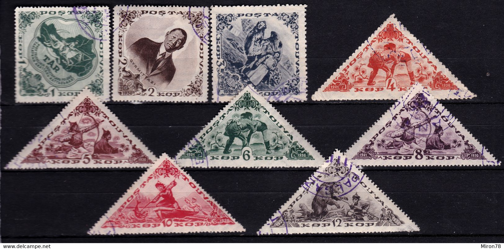 STAMPS TANNU TUVA 1934-36 USED LOT#47 - Touva