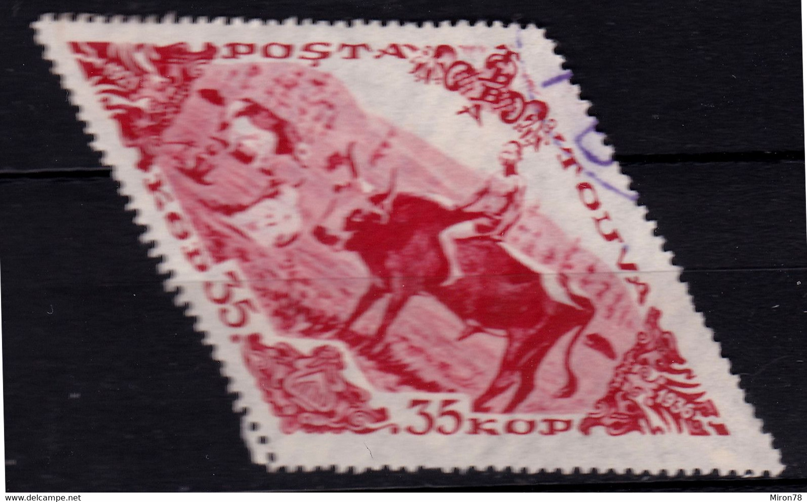 STAMPS TANNU TUVA 1936 USED LOT#54 - Tuva