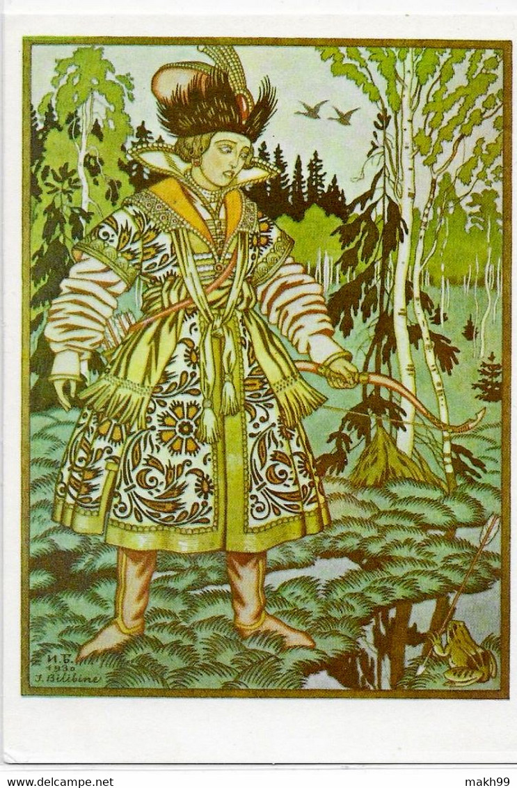 BILIBINE I. - Illustration For The Russian Folk Tale "Princess Frog" - Bilibine