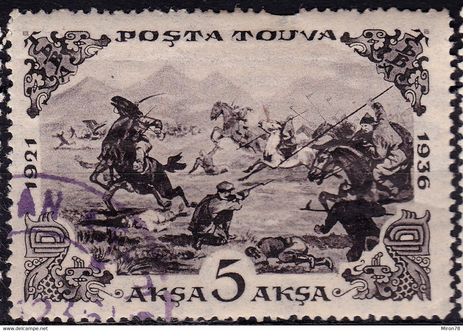 STAMPS TANNU TUVA 1936 USED LOT#66 - Touva