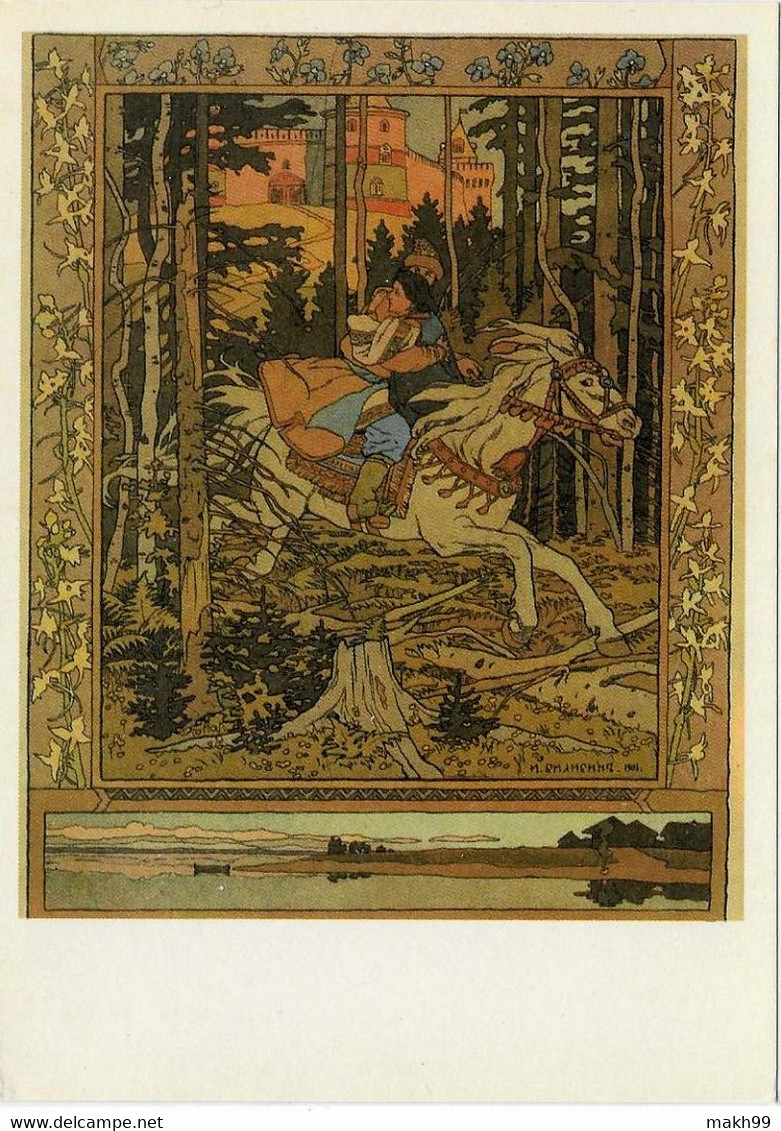 BILIBINE I. - Illustration For The Russian Folk Tale "Marya Morevna" - Bilibine