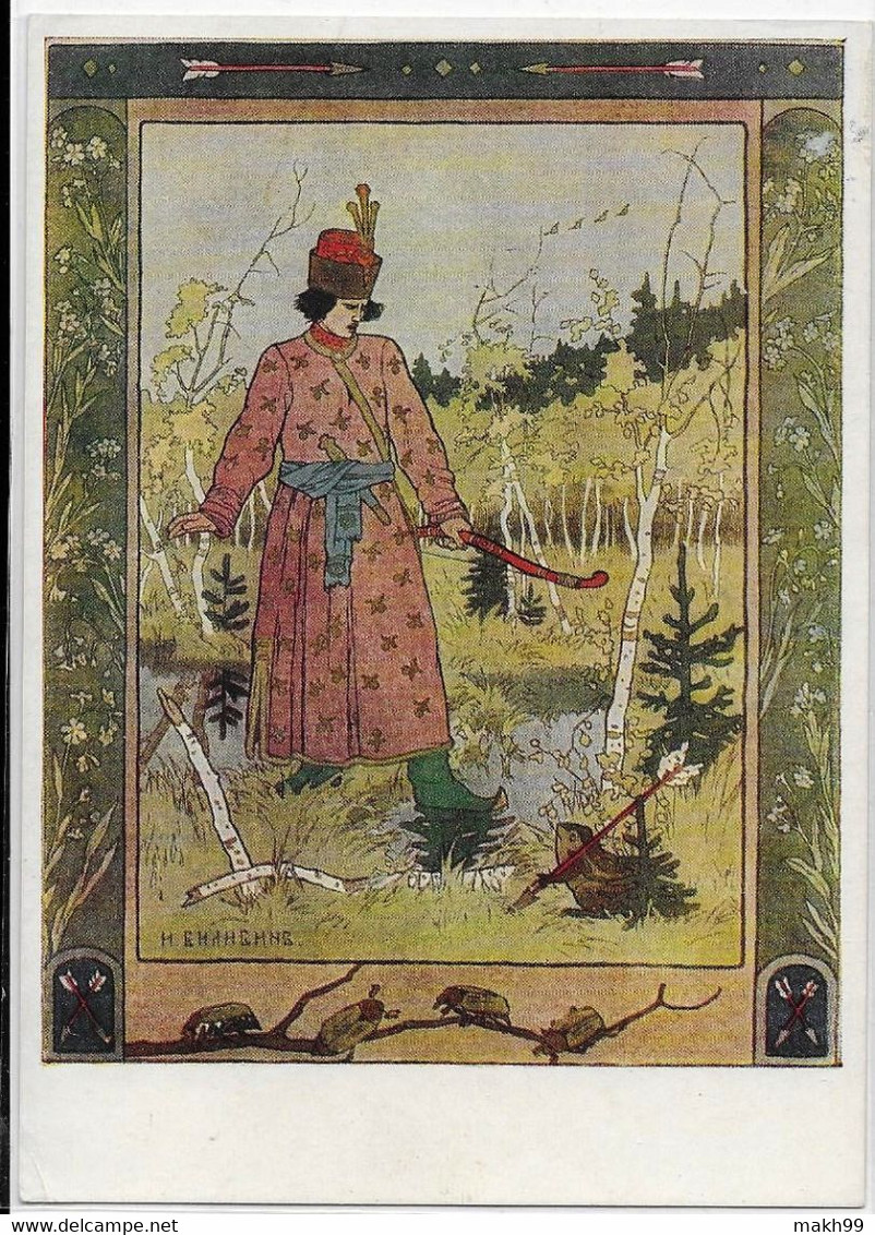 BILIBINE I. - Illustration For The Russian Folk Tale "Princess Frog" - Bilibine