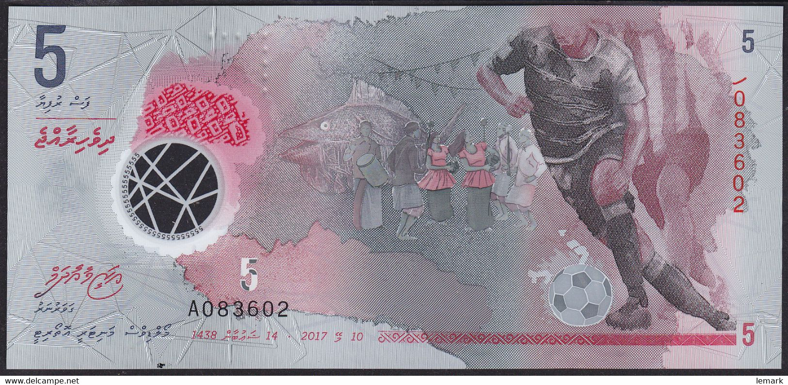 Maldives 5 Rufiaa 2017 P26 UNC - Maldives