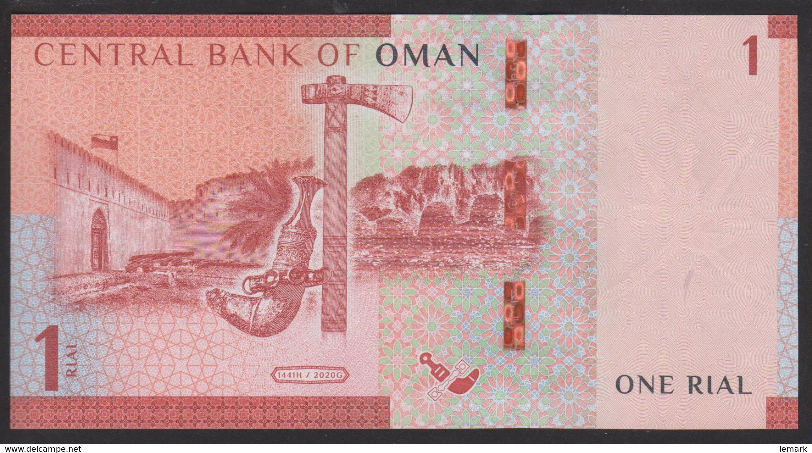 Oman 1 Rial 2021 P52 UNC - Oman