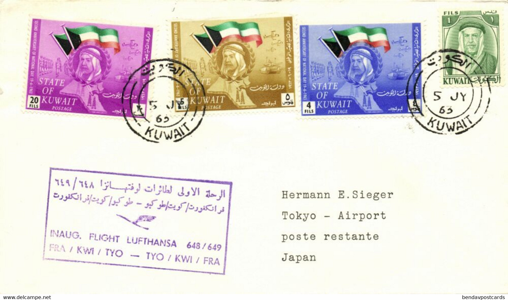 Kuwait, Envelope Cover Sent From Kuwait To Japan By Lufthansa Air Mail (1963) - Koeweit