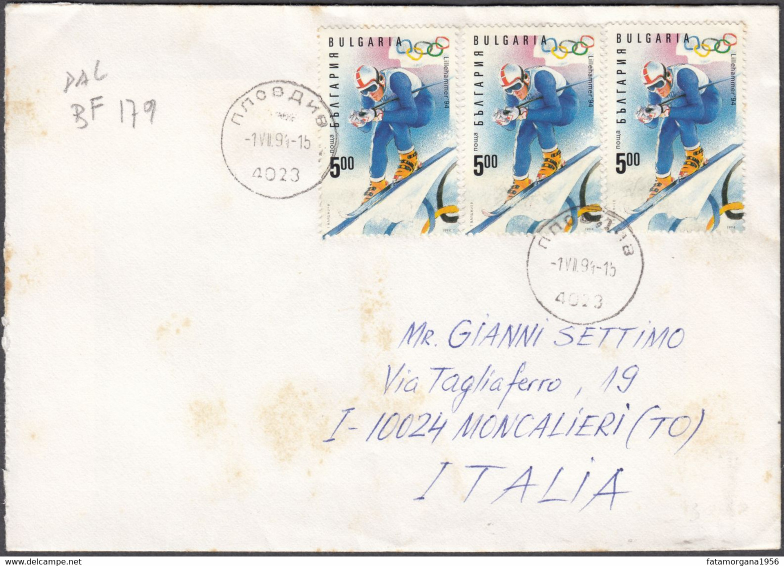 BULGARIA - 1994 - BUSTA VIAGGIATA Affrancata Con Tre Valori Uguali Derivanti Dal Foglietto Yvert BF 179. - Storia Postale