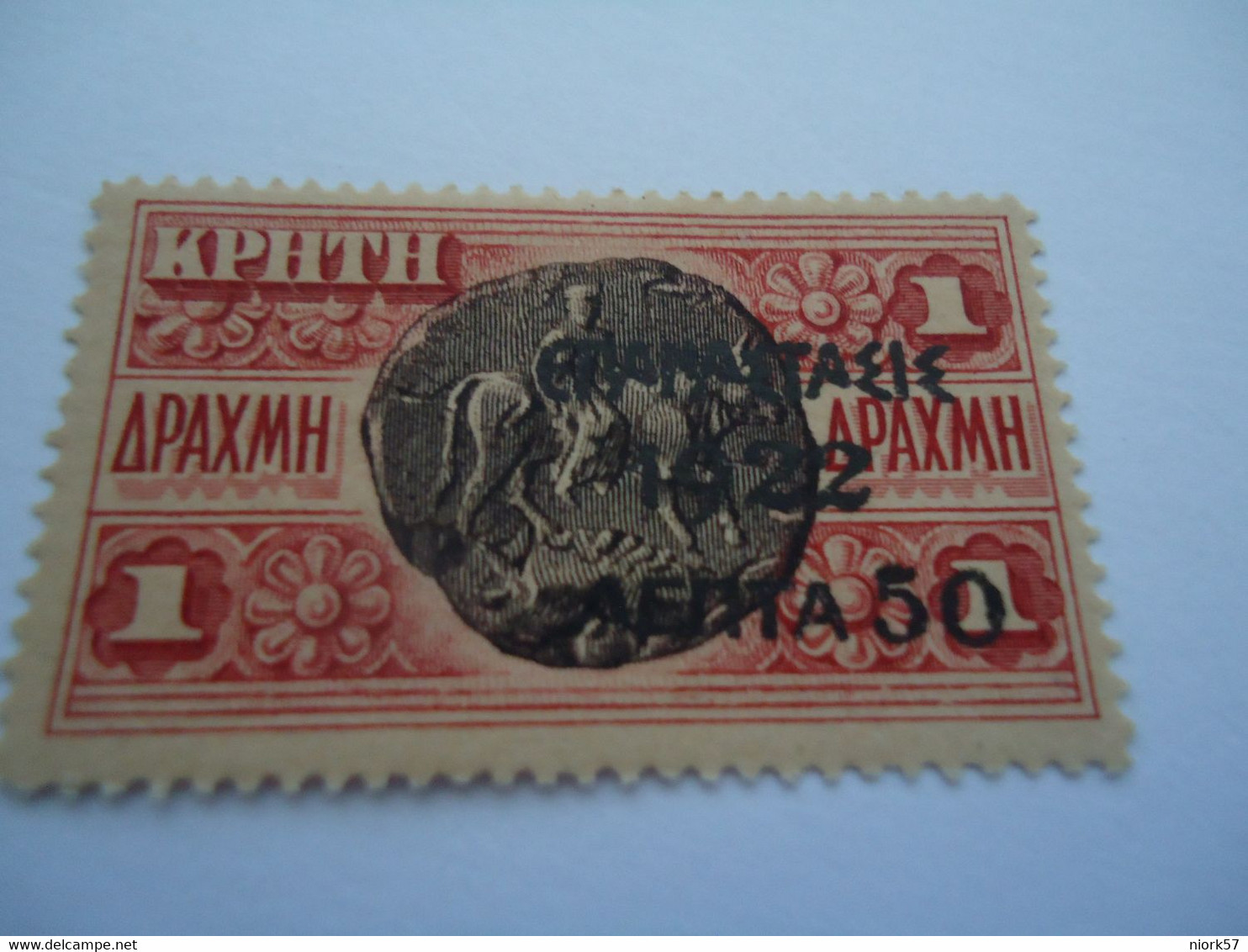 CRETE  GREECE MNH   STAMPS  OVERPRINT - Creta