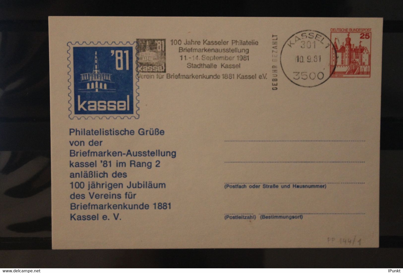 Deutschland 1981, Ganzsache Kassel '81; PP 144/1; Wertstempel BuS 25 Pf, Sonderstempel - Postales Privados - Usados